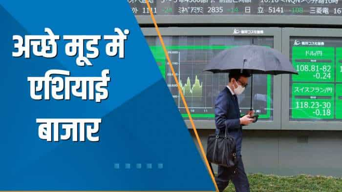 Power Breakfast: Asian Markets अच्छे मूड में; Japan सहित अन्य Asian Markets में 0.5% तक चढ़े