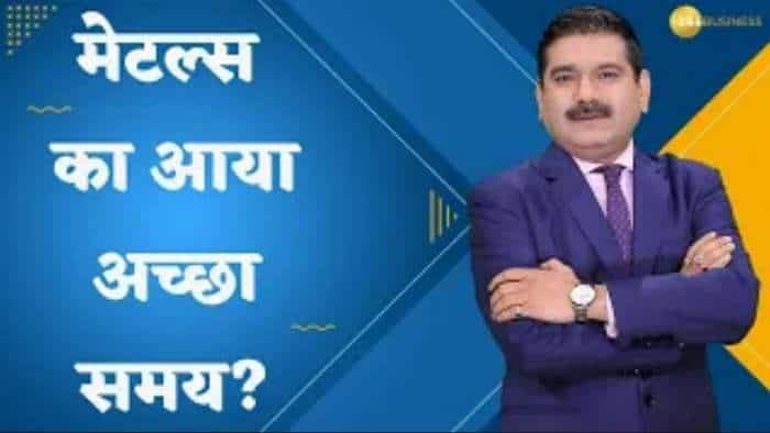 Editor's Take: मेटल्स का आ गया अच्छा समय? जानिए अनिल सिंघवी से