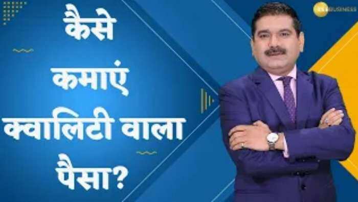 Editor's Take: कैसे कमाएं क्वालिटी वाला पैसा? जानिए अनिल सिंघवी से