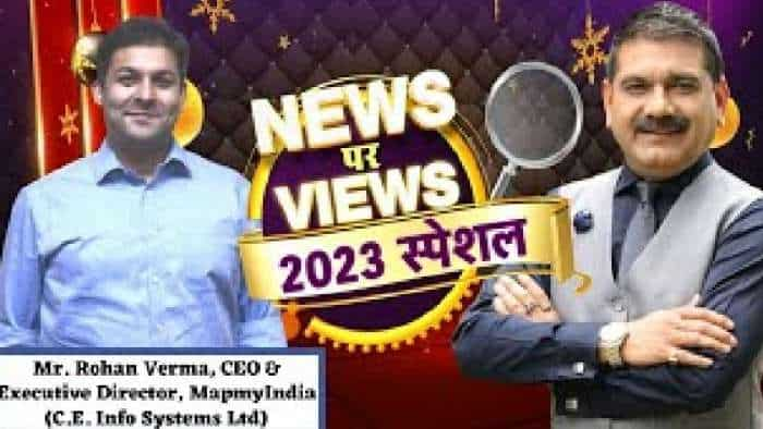 News Par Views 2023 Special: MapmyIndia - 'Junction Views' नेविगेशन और 'Ramayan Maps' के लॉन्च से कंपनी को कैसे मिलेगा फायदा?