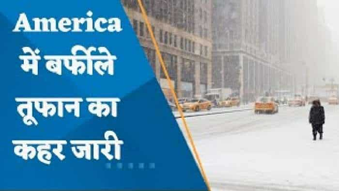 US Snow Storm 2022: अमेरिका में जारी है बर्फीले तूफान का कहर, बर्फ़बारी से अबतक 60 लोगों की मौत