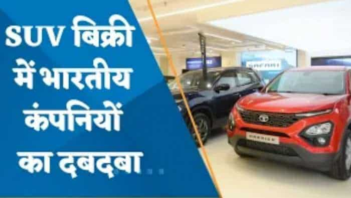 SUV बिक्री में भारतीय कंपनियों का दबदबा; कैसी रही भारतीय कंपनियों की SUV बिक्री?