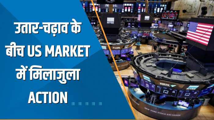 Power Breakfast: उतार-चढ़ाव के बीच US Market में मिलाजुला Action; Dow 40 अंक ऊपर बंद, Tesla का शेयर 11% लुढ़का