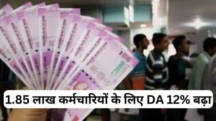 Dearness Allowance hiked by 12 percent in poll bound Tripura just before 2023 starts 1.85 lakh employee and pensioners benefitted