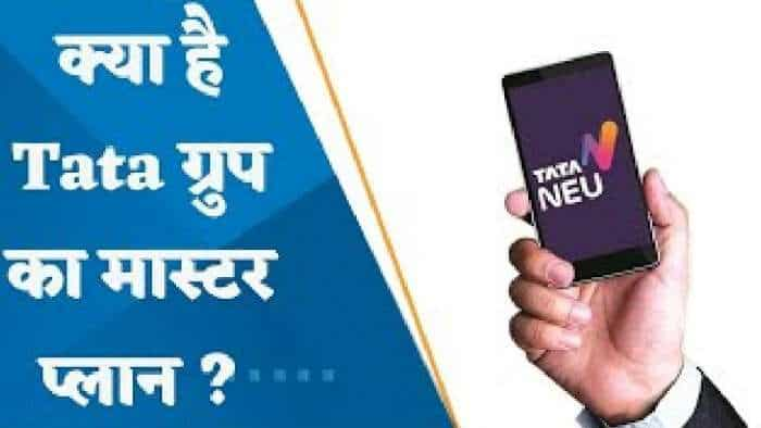 E-Commerce कंपनियों को टक्कर देने के लिए क्या है Tata ग्रुप का मास्टर प्लान?