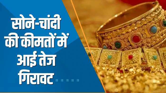 Commodity Superfast: MCX पर Gold का भाव ₹54,700 के करीब पहुंचा, चांदी ₹700 से ज्यादा सस्ती हुई