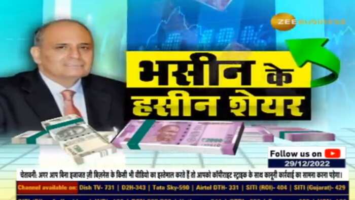 Expert stocks Sanjiv Bhasin picks these 3 Bajaj Finance, Gujarat Gas, UltraTech stocks for gains anil singhvi check detail