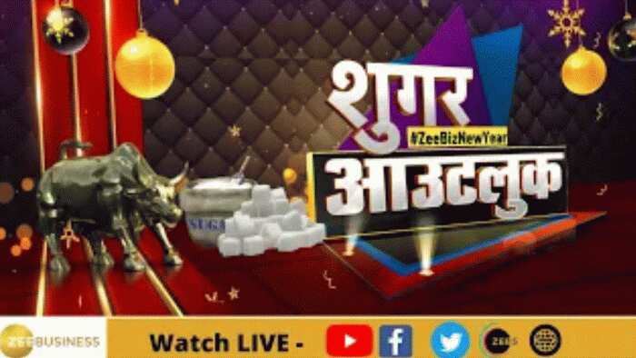 Sugar Outlook 2023: ज़ी बिज़नेस के साथ खास बातचीत में ISMA के DG, संजॉय मोहंती