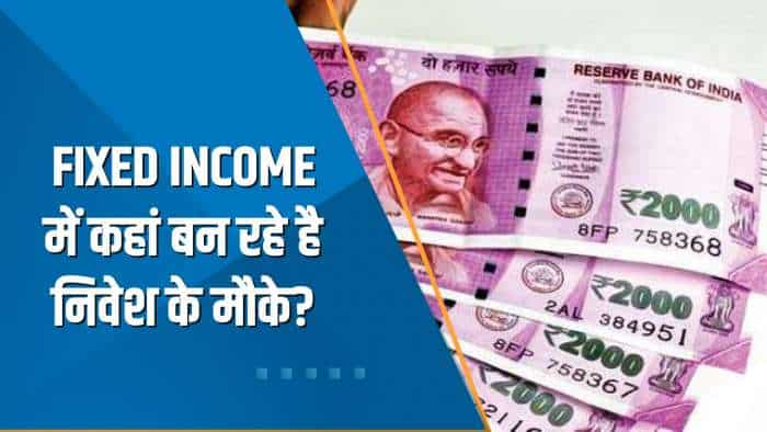 Money Guru: बढ़ती ब्याज दरों के दौर में Fixed Income में कहां बन रहे है निवेश के मौके?