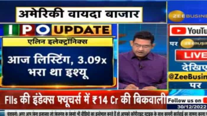 Best Stocks for Intraday Eicher Motors Cipla Reliance Tata Power and Punjab Sind Bank stocks in News 30 December Elin Electronics listing