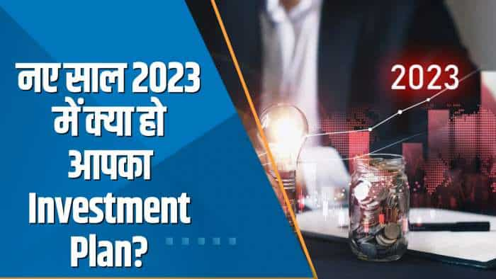 Money Guru Aatmanirbhar Nivesh: नए साल 2023 में क्या हो आपका निवेश प्लान?