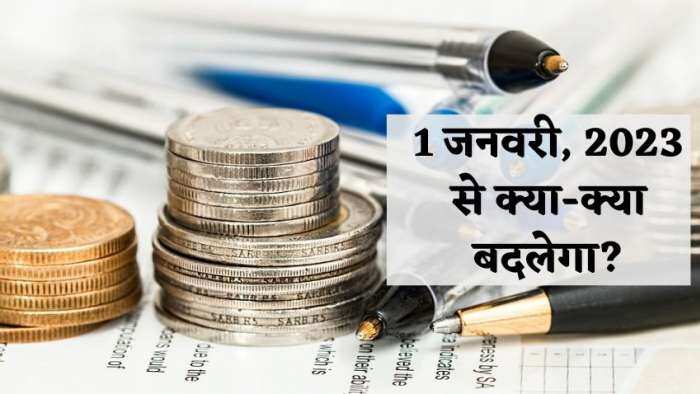 New Rules Change from 1st january 2023 NPS withdrawal Bank Locker Credit card rules what new bank and money norms to come into effect