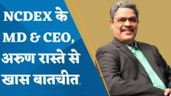 देखिए NCDEX के MD & CEO, अरुण रास्ते से ज़ी बिज़नेस की खास बातचीत