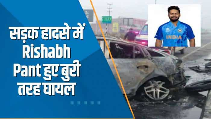 India 360: India 360: भीषण Car Accident में घायल हुए Cricketer Rishabh Pant; ऐसे सड़क हादसों को कैसा रोका जाए?