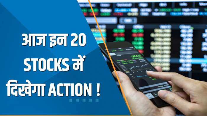 Traders Diary: Voltas, MOIL, Eicher Motors, GAIL समेत आज कौनसे 20 Stocks है List में शामिल?