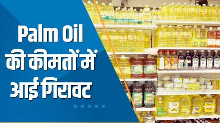 Commodities Live: 3 साल की तेजी के बाद Palm Oil की कीमतों में आई गिरावट | Latest Update