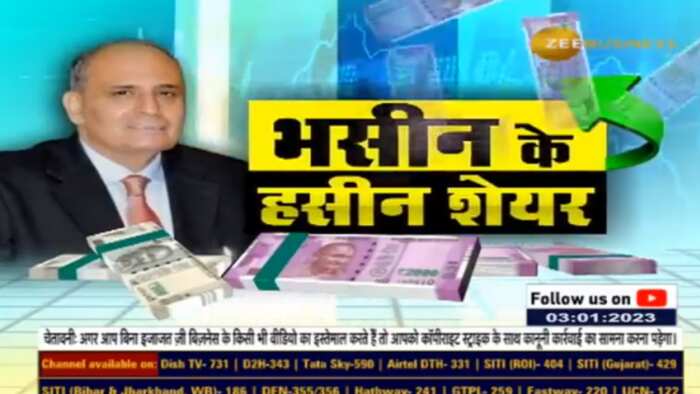 Expert stocks Sanjiv Bhasin picks these 3 IOC, Page Industries, Kotak Bank, stocks for gains anil singhvi check detail