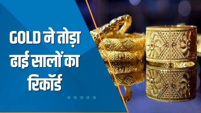 Commodity Superfast: ढाई साल की ऊंचाई पर पहुंचा Gold, Silver भी उछली, जानिए आज के ताजा भाव