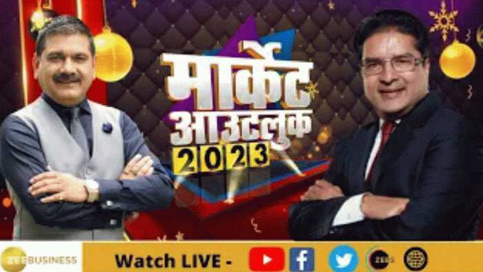 Market Outlook 2023: नए साल 2023 में कैसी रहेगी शेयर बाजार की चाल? देखिए Raamdeo Agrawal से Anil Singhvi की खास बातचीत