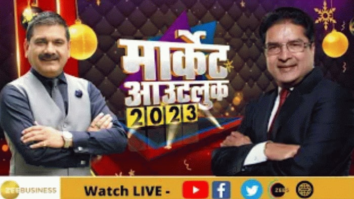 2023 में हमारे इकोनॉमी के लिए कितनी चुनौतियां? देखिए रामदेव अग्रवाल से अनिल सिंघवी की खास बातचीत