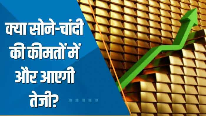 Commodities Live:आज Gold ने तोड़ा ढाई सालों का Record, Silver भी उछली, क्या कीमतें और बढ़ेगी?