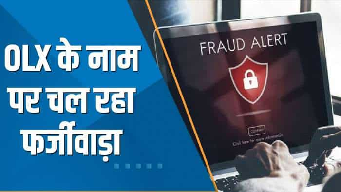 Aapki Khabar Aapka Fayda: क्या आप QR Code Scan करके करते हैं Online Payment? हो जाएं सावधान, वरना उठाना होगा भारी नुकसान | OLX Scam