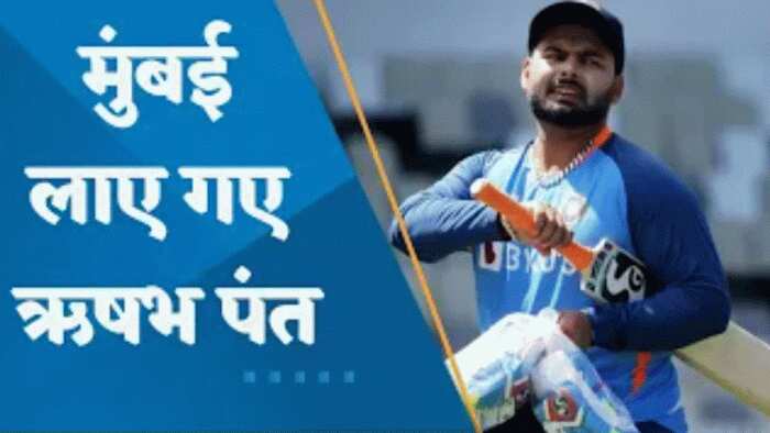 Dehradun से एयरलिफ्ट कर Mumbai लाए गए Rishabh Pant, BCCI की देखरेख में होगा स्टार खिलाड़ी का पूरा इलाज