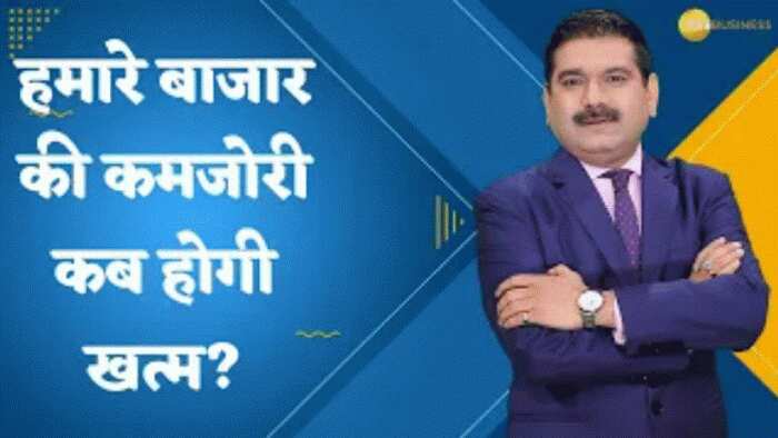 Editor's Take: भारतीय बाजार की कमजोरी कब होगी खत्म? जानिए अनिल सिंघवी से