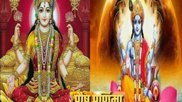 paush purnima 2023 know the importance of this day upay paush purnima blessings of goddess lakshmi know details