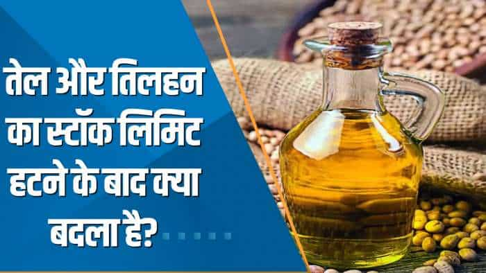 Commodities Live: तेल और तिलहन का स्टॉक लिमिट हटने के बाद ग्राउंड पर क्या बदला है?