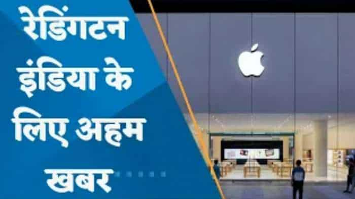 Redington इंडिया के लिए अहम खबर: भारत में Apple खोलने जा रही Retail Store, जानिए पूरी डिटेल्स यहां