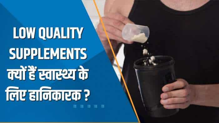 Aapki Khabar Aapka Fayda: Low Quality Supplements क्यों हैं स्वास्थ्य के लिए हानिकारक? देखिए ये खास रिपोर्ट