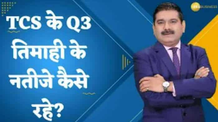 Editor's Take: TCS के Q3 तिमाही के नतीजे कैसे रहे? जानिए TCS के नतीजों का विश्लेषण अनिल सिंघवी से