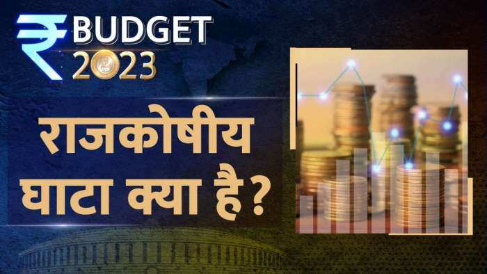 budget 2023 what is fiscal deficit here you know in one minute video