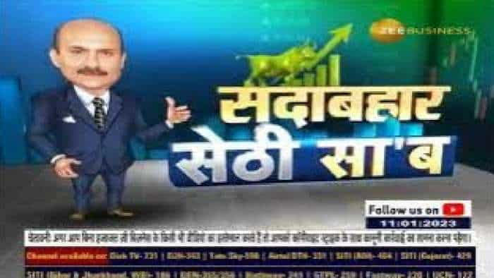 Sadabahar Sethi Saab Ki Short Term Pick: विकास सेठी ने आज कैश मार्केट में Greaves Cotton और Quick Heal को क्यों चुना?