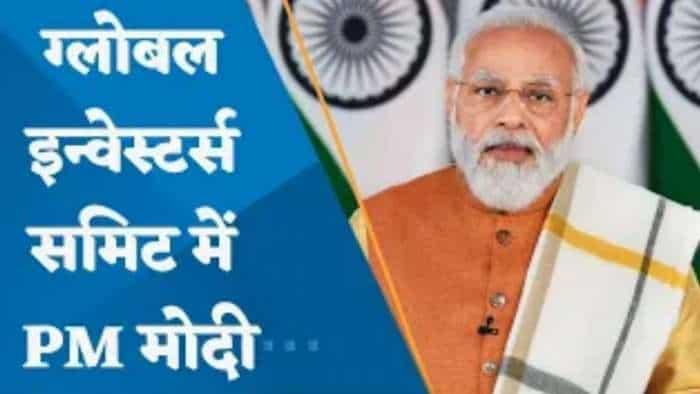 Global Investors Summit 2023: ग्लोबल इन्वेस्टर्स समिट में प्रधानमंत्री नरेंद्र मोदी बोलें - विकसित भारत हर भारतीय का संकल्प