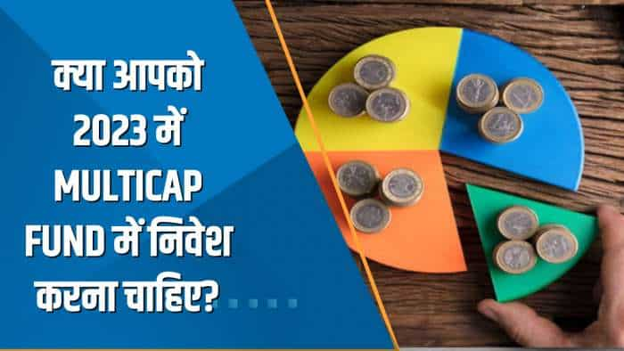 Money Guru: क्या आपको 2023 में Multi Cap Fund में निवेश करना चाहिए? जानिए Experts की राय