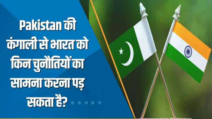 India 360: Pakistan की कंगाली से भारत को किन चुनौतियों का सामना करना पड़ सकता है? देखिए ये रिपोर्ट