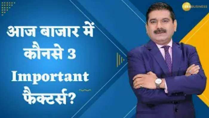 Editor's Take: HCL Tech और Infosys के नतीजों पर क्यों रखें फोकस? आज बाजार में कौनसे 3 Important फैक्टर्स?