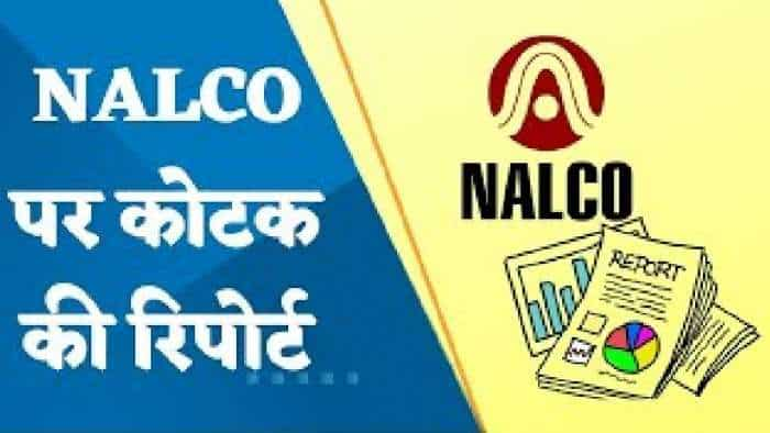 क्यों Kotak Securities ने NALCO को किया डाउनग्रेड?