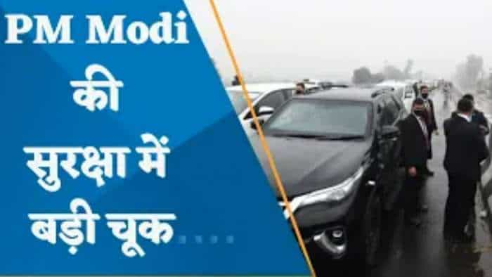 PM Modi Security Breach: PM मोदी की सुरक्षा में बड़ी चूक, कर्नाटक के हुबली में SPG घेरा तोड़कर कार के करीब पहुंचा युवक