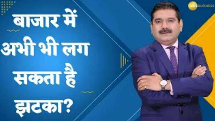 Editor's Take: महंगाई अनुमान के मुताबिक... लेकिन चिंता अभी भी क्यों बाकी? क्या शेयर बाजार में लग सकता है झटका?