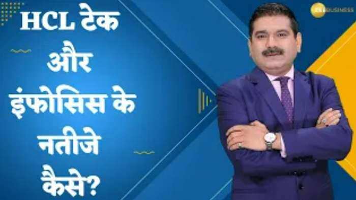 Editor's Take: HCL Tech और Infosys के नतीजे कैसे? इस वीडियो में देखिए पूरा विश्लेषण