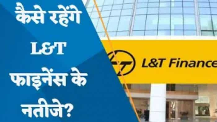 L&T Finance Q3FY23 Results Preview: कैसे रहेंगे L&T फाइनेंस के नतीजे? जानिए यहां