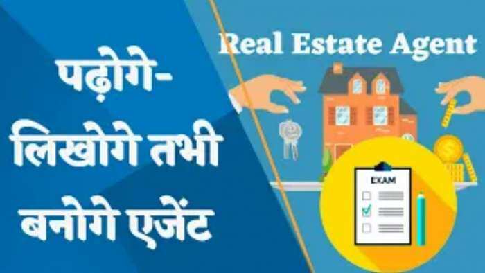 Mumbai News: अब हर कोई नहीं बन सकेगा Real Estate Agent, RERA का करना होगा एग्जाम पास