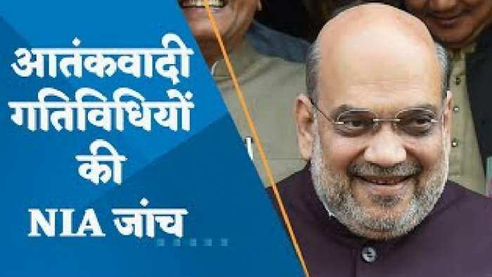 जम्मू-कश्मीर आतंकवादी हमलों पर गृहमंत्री Amit Shah ने की High-Level Meeting