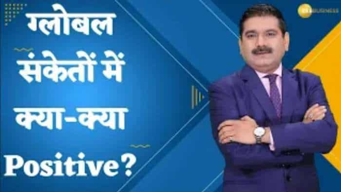 Editor's Take: पिछले हफ्ते अमेरिका बाजार में क्या हुआ? ग्लोबल संकेतों में क्या-क्या Positive? जानिए अनिल सिंघवी से