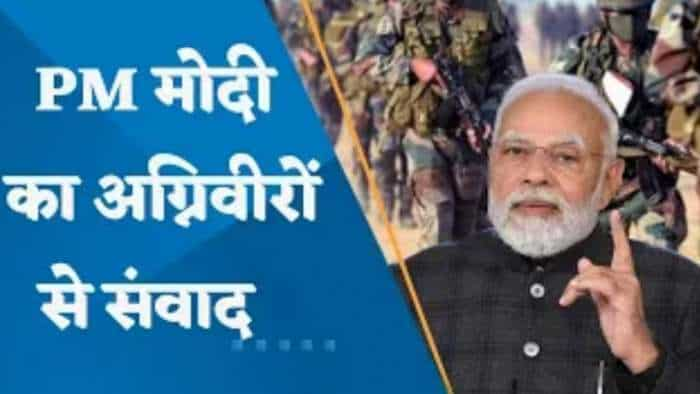 Agniveer First Batch: PM मोदी ने अग्निवीरों के पहले बैच से किया संवाद, रक्षा मंत्री राजनाथ सिंह भी हुए शामिल