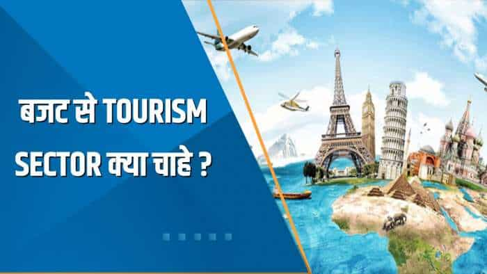 India 360: बजट से Tourism Sector क्या चाहे? देखिए ये खास रिपोर्ट | Tourism Sector Budget Wishlist