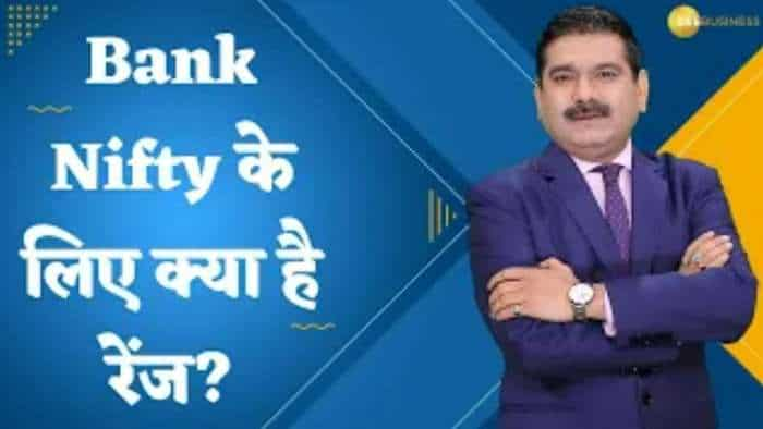 Editor's Take: Bank Nifty के लिए क्या है रेंज? शेयर बाजार में किन लेवल्स पर करें खरीदारी? जानिए अनिल सिंघवी से